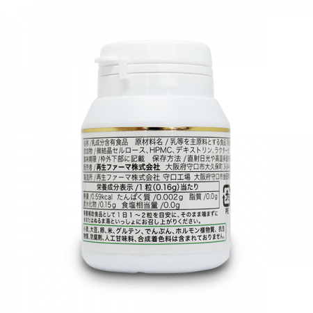 初乳MAF - カプセル